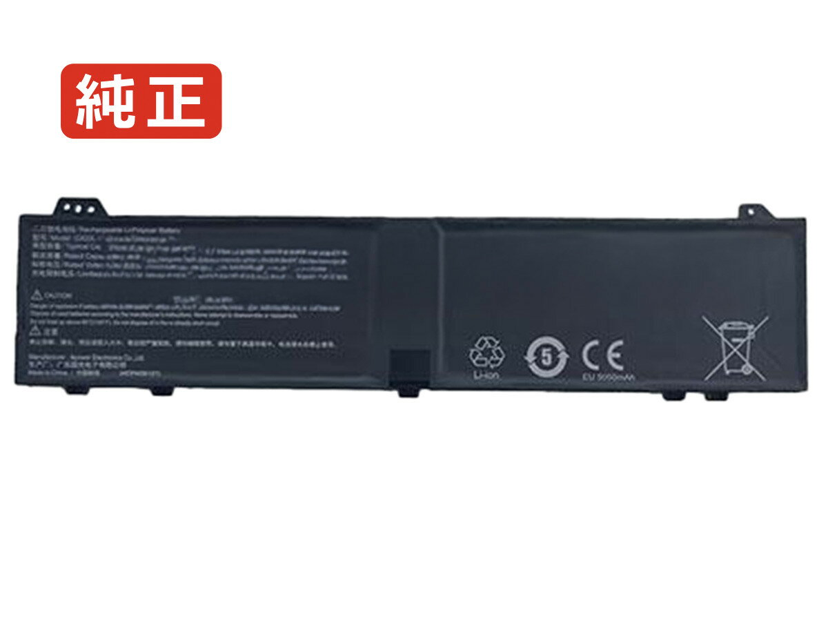 Gx-14-20-4s5050 15.4V 80Wh rtdpart ノートパソコン 交換バッテリー リチウムイオン 充電池