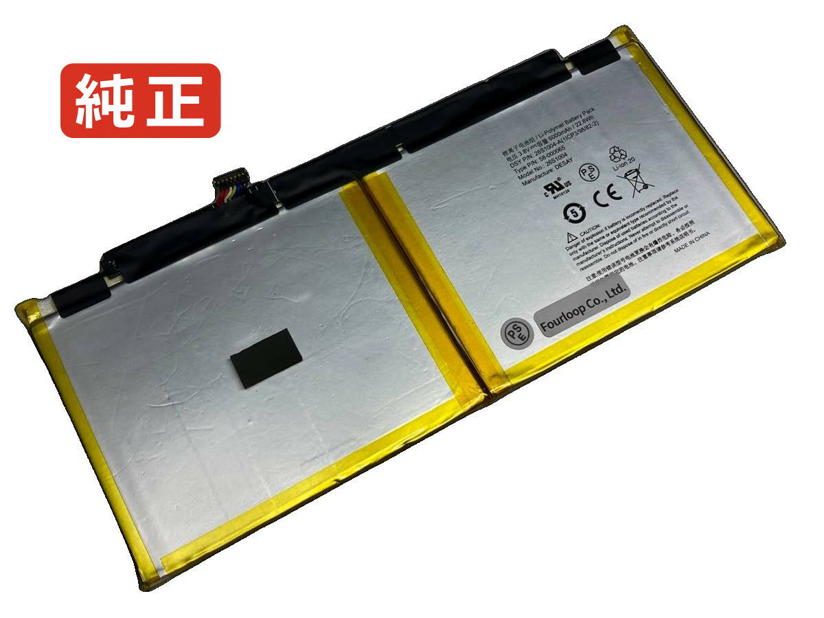 【純正】58-000059 3.8V 22.8Wh amazon ノート PC ノートパソコン 純正 バッテリー 電池