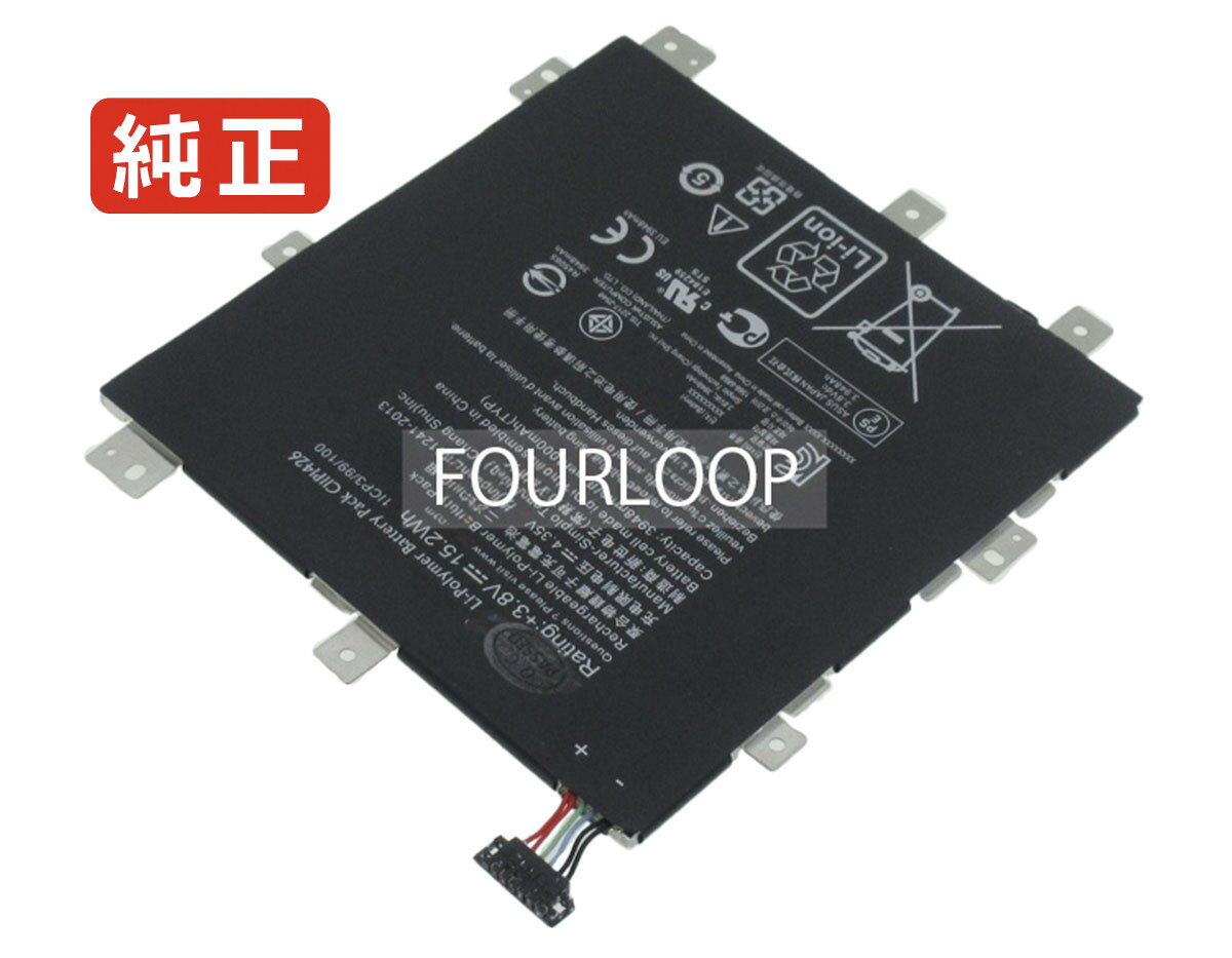 【純正】Zenpad s 8.0 z580c-1b006a 3.8V 15.2Wh asus ノート PC ノートパソコン 純正 バッテリー 電池