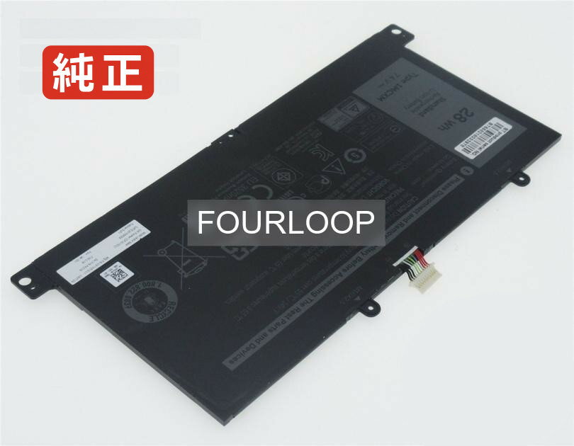 【純正】Latitude 11 5175 7.4V 28Wh dell ノート PC ノートパソコン 純正 バッテリー 電池