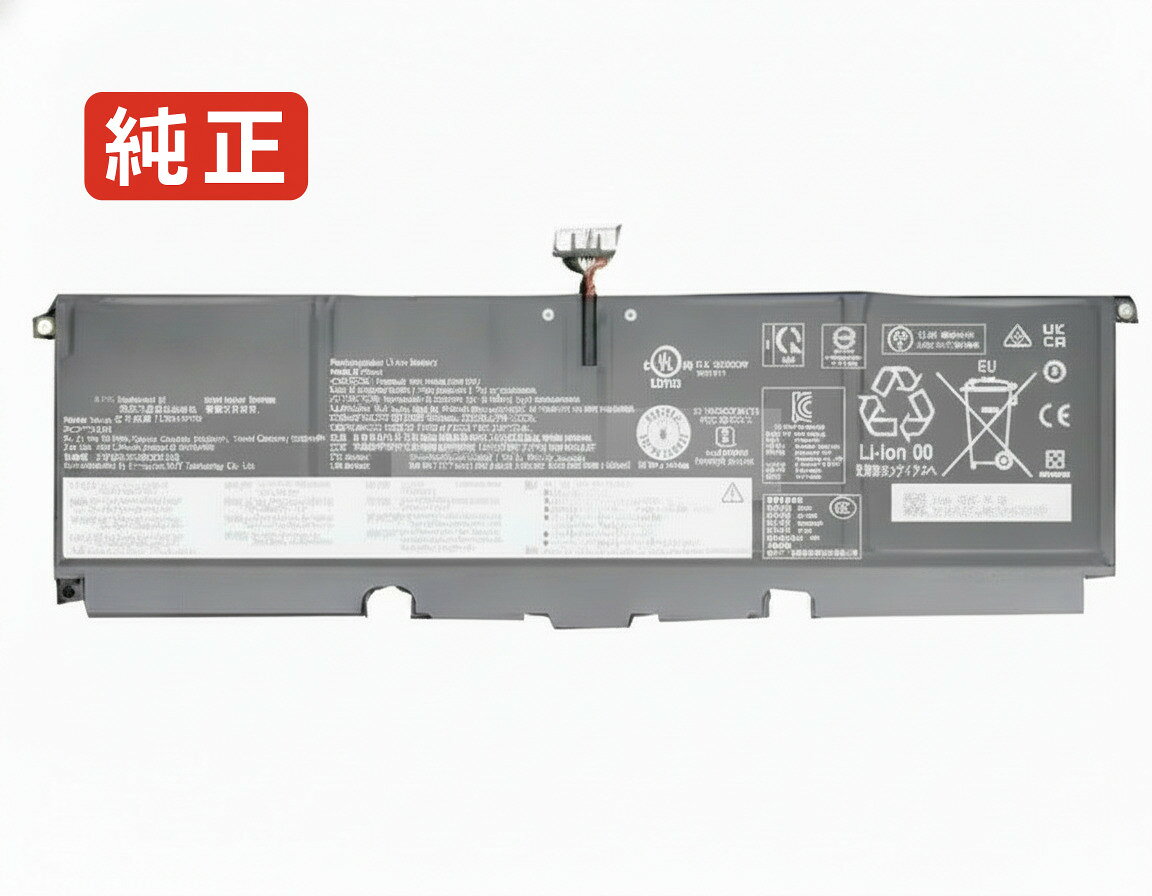 純正品｜安全・安心のノートPC用バッテリー ■ 商品仕様 商品名Sb11s31246 15.6V 99.9Wh lenovo ノート PC パソコン 純正 バッテリー 電池 電圧15.6V 容量6404mAh (99.9Wh) タイプリチウムポリマー 対応機種Lenovo sb11s31246 色黒 種別純正品 保証期間3ヶ月保証 届出事業者名株式会社フォーループ PSマークの種類丸型PSE ■ 純正バッテリーを選ぶ理由 長寿命 — 高品質セルを使用しているため、サイクル寿命が長く、長期安定使用が可能 高い適合性 — 互換性トラブルがほとんどなく、安心して使用できる 優れた安全性 — 発火・膨張などのリスクが低く、安全に使い続けられる ■ 配送について 配送：佐川急便（全品送料無料） 発送：こちらの商品は海外から取り寄せるため、入荷までに2〜3週間前後かかります。 ■ ご注文前にご確認ください 会社概要、お買い物ガイドは事前了解事項となりますので、ご注文前に必ずお読みください。 適合にご不安がある場合は、当店にてお調べいたしますので、ぜひお気軽にお問い合わせください。 お使いのバッテリーの型番が確認できる画像を添付いただけますと、確実なご案内が可能です。 お問い合わせはこちら