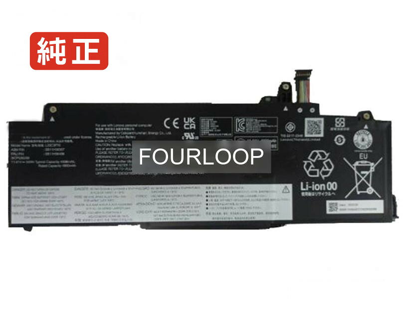 純正品｜安全・安心のノートPC用バッテリー ■ 商品仕様 商品名Sb11h56307 11.61V 56.9Wh lenovo ノート PC パソコン 純正 バッテリー 電池 電圧11.61V 容量4900mAh (56.9Wh) タイプリチウムポリマー 対応機種Lenovo sb11h56307 色黒 種別純正品 保証期間3ヶ月保証 届出事業者名株式会社フォーループ PSマークの種類丸型PSE ■ 純正バッテリーを選ぶ理由 長寿命 ― 高品質セルを使用しているため、サイクル寿命が長く、長期安定使用が可能 高い適合性 ― 互換性トラブルがほとんどなく、安心して使用できる 優れた安全性 ― 発火・膨張などのリスクが低く、安全に使い続けられる ■ 配送について 配送：佐川急便（全品送料無料） 発送：こちらの商品は海外から取り寄せるため、入荷までに2～3週間前後かかります。 ■ ご注文前にご確認ください 会社概要、お買い物ガイドは事前了解事項となりますので、ご注文前に必ずお読みください。 適合にご不安がある場合は、当店にてお調べいたしますので、ぜひお気軽にお問い合わせください。 お使いのバッテリーの型番が確認できる画像を添付いただけますと、確実なご案内が可能です。 お問い合わせはこちら