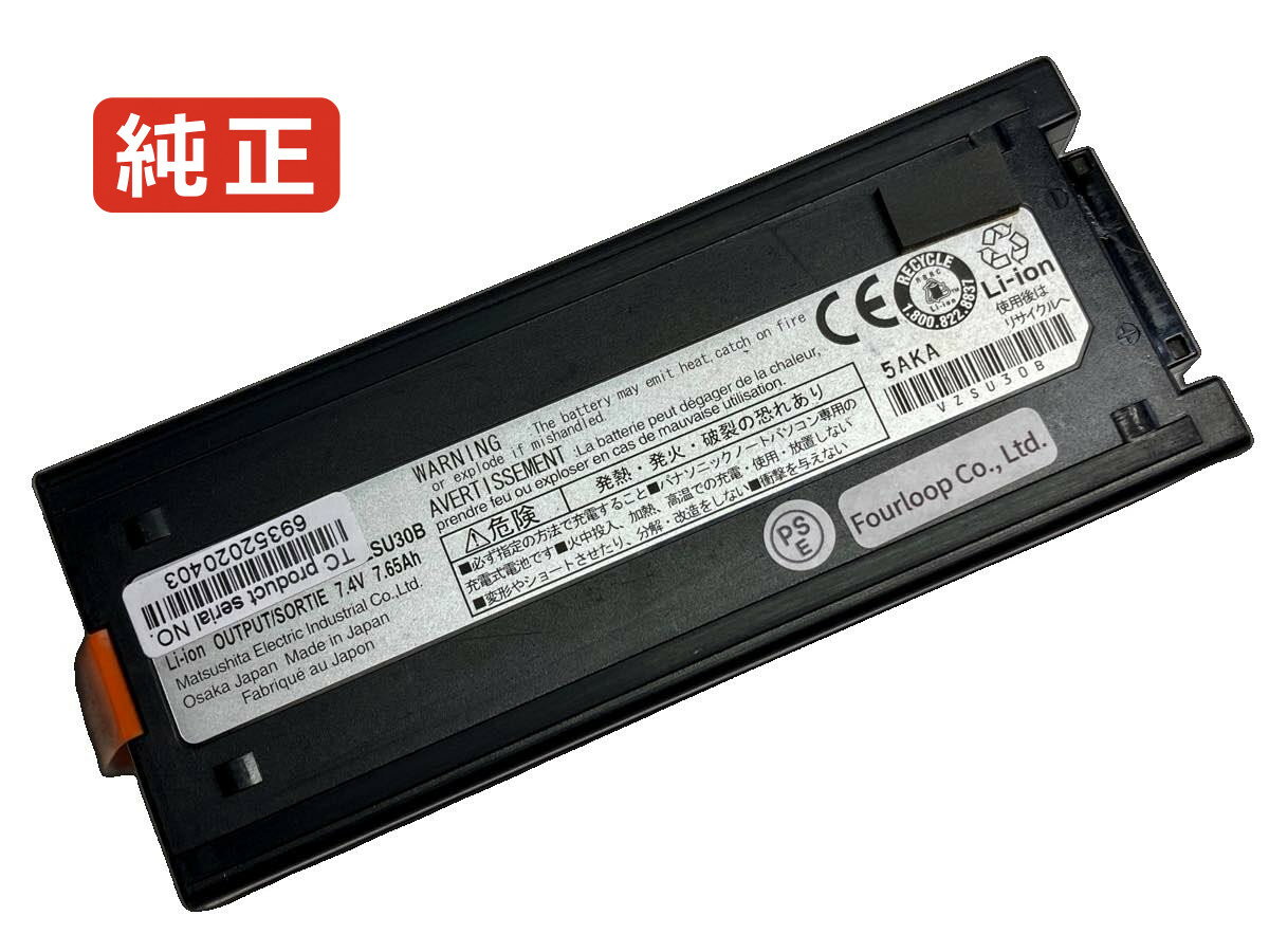 純正品｜安全・安心のノートPC用バッテリー ■ 商品仕様 商品名Cf-18b 7.4V 49Wh panasonic ノート PC パソコン 純正 バッテリー 電池 電圧7.4V 容量6600mAh (49Wh) タイプリチウムイオン 対応機種Panasonic cf-18b 色濃いグレー 種別純正品 保証期間3ヶ月保証 届出事業者名株式会社フォーループ PSマークの種類丸型PSE ■ 純正バッテリーを選ぶ理由 長寿命 — 高品質セルを使用しているため、サイクル寿命が長く、長期安定使用が可能 高い適合性 — 互換性トラブルがほとんどなく、安心して使用できる 優れた安全性 — 発火・膨張などのリスクが低く、安全に使い続けられる ■ ご注文前にご確認ください こちらの商品は海外から取り寄せるため、入荷までに2〜3週間前後かかります。 会社概要、お買い物ガイドは事前了解事項となりますので、ご注文前に必ずお読みください。 適合にご不安がある場合は、当店にてお調べいたしますので、ぜひお気軽にお問い合わせください。 お使いのバッテリーの型番が確認できる画像を添付いただけますと、確実なご案内が可能です。 お問い合わせはこちら