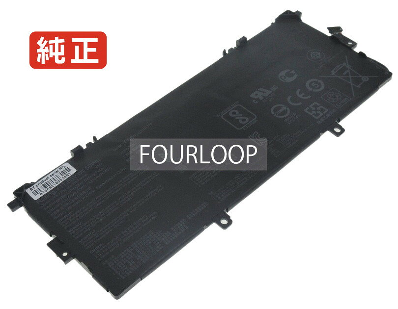 純正品｜安全・安心のノートPC用バッテリー ■ 商品仕様 商品名Zenbook 13 ux331fal-eg048t 11.55V 50Wh asus ノート PC パソコン 純正 バッテリー 電池 電圧 11.55V 容量4335mAh (50Wh) タイプ リチウムイオン 対応機種 Asus zenbook 13 ux331fal-eg048t 色 黒 種別純正品 保証期間3ヶ月保証 届出事業者名株式会社フォーループ PSマークの種類丸型PSE ■ 純正バッテリーを選ぶ理由 長寿命 ― 高品質セルを使用しているため、サイクル寿命が長く、長期安定使用が可能 高い適合性 ― 互換性トラブルがほとんどなく、安心して使用できる 優れた安全性 ― 発火・膨張などのリスクが低く、安全に使い続けられる ■ 配送について 配送：佐川急便（全品送料無料） 発送：こちらの商品は海外から取り寄せるため、入荷までに2～3週間前後かかります。 ■ ご注文前にご確認ください 会社概要、お買い物ガイドは事前了解事項となりますので、ご注文前に必ずお読みください。 適合にご不安がある場合は、当店にてお調べいたしますので、ぜひお気軽にお問い合わせください。 お使いのバッテリーの型番が確認できる画像を添付いただけますと、確実なご案内が可能です。 お問い合わせはこちら