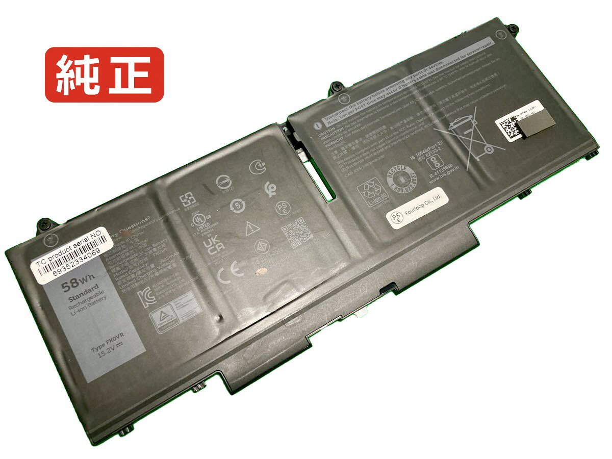 純正品｜安全・安心のノートPC用バッテリー ■ 商品仕様 商品名08p81k 15.2V 58Wh dell ノート PC パソコン 純正 バッテリー 電池 電圧15.2V 容量3816mAh (58Wh) タイプリチウムポリマー 対応機種Dell 08p81k 色黒 種別純正品 保証期間3ヶ月保証 届出事業者名株式会社フォーループ PSマークの種類丸型PSE ■ 純正バッテリーを選ぶ理由 長寿命 ― 高品質セルを使用しているため、サイクル寿命が長く、長期安定使用が可能 高い適合性 ― 互換性トラブルがほとんどなく、安心して使用できる 優れた安全性 ― 発火・膨張などのリスクが低く、安全に使い続けられる ■ 配送について 配送：佐川急便（全品送料無料） 発送：こちらの商品は海外から取り寄せるため、入荷までに2～3週間前後かかります。 ■ ご注文前にご確認ください 会社概要、お買い物ガイドは事前了解事項となりますので、ご注文前に必ずお読みください。 適合にご不安がある場合は、当店にてお調べいたしますので、ぜひお気軽にお問い合わせください。 お使いのバッテリーの型番が確認できる画像を添付いただけますと、確実なご案内が可能です。 お問い合わせはこちら