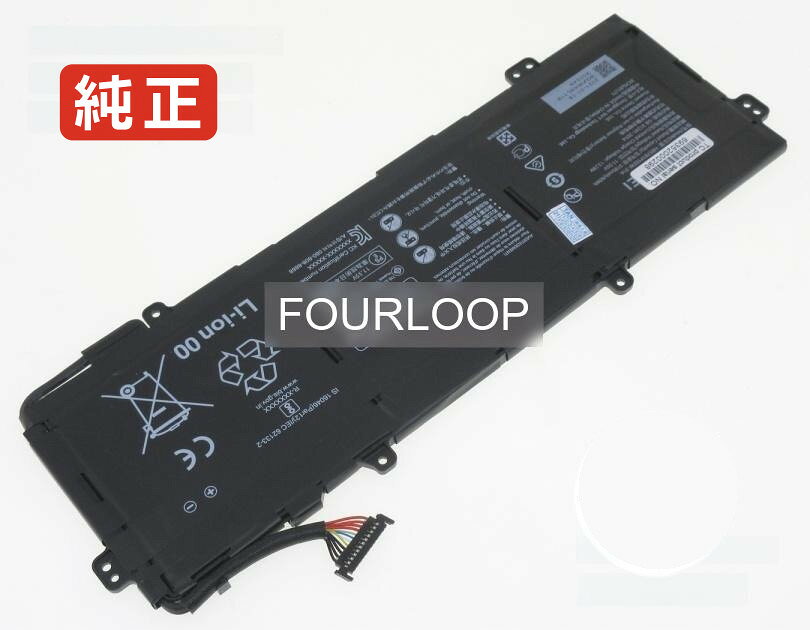 純正品｜安全・安心のノートPC用バッテリー ■ 商品仕様 商品名Matebook d 16 53011sju 11.55V 60Wh huawei ノート PC パソコン 純正 バッテリー 電池 電圧11.55V 容量5195mAh (60Wh) タイプリチウムポリマー 対応機種Huawei matebook d 16 53011sju 色黒 種別純正品 保証期間3ヶ月保証 届出事業者名株式会社フォーループ PSマークの種類丸型PSE ■ 純正バッテリーを選ぶ理由 長寿命 ― 高品質セルを使用しているため、サイクル寿命が長く、長期安定使用が可能 高い適合性 ― 互換性トラブルがほとんどなく、安心して使用できる 優れた安全性 ― 発火・膨張などのリスクが低く、安全に使い続けられる ■ 配送について 配送：佐川急便（全品送料無料） 発送：こちらの商品は海外から取り寄せるため、入荷までに2～3週間前後かかります。 ■ ご注文前にご確認ください 会社概要、お買い物ガイドは事前了解事項となりますので、ご注文前に必ずお読みください。 適合にご不安がある場合は、当店にてお調べいたしますので、ぜひお気軽にお問い合わせください。 お使いのバッテリーの型番が確認できる画像を添付いただけますと、確実なご案内が可能です。 お問い合わせはこちら