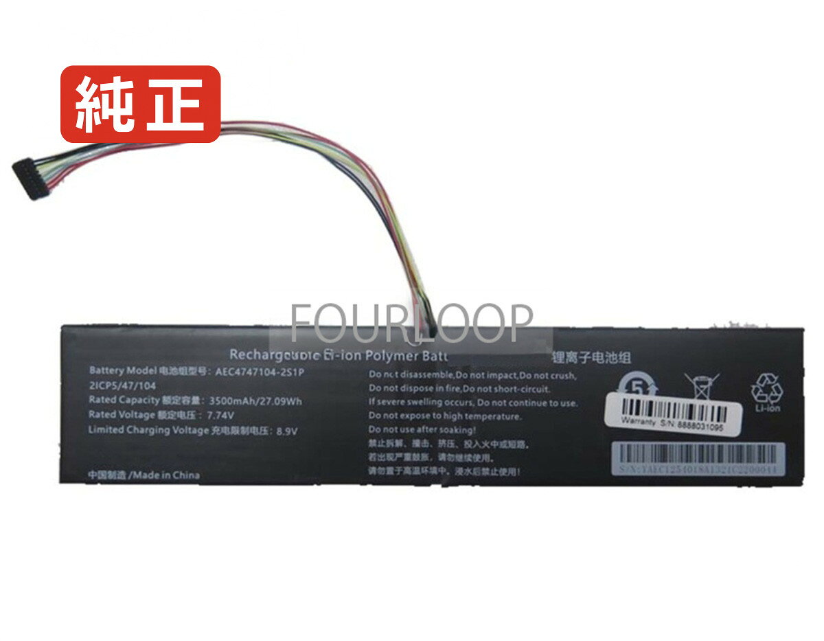 Aec4747104-2s1p 7.74V 27.09Wh rtdpart ノートPC 交換用バッテリー 電池パック