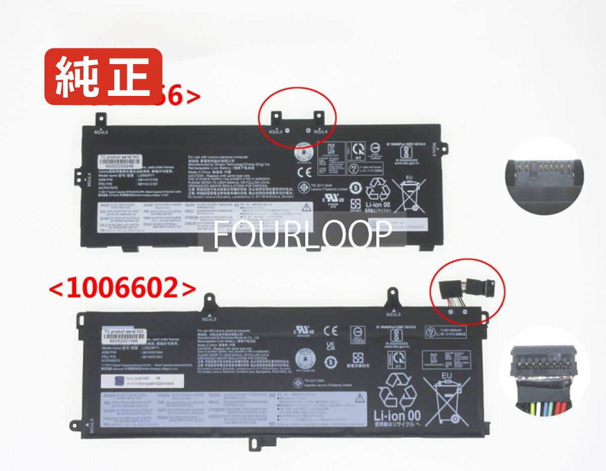 �ڽ�����5b11a13107 11.58V 52.9Wh lenovo �Ρ��� PC �Ρ��ȥѥ����� ���� �Хåƥ꡼ ����