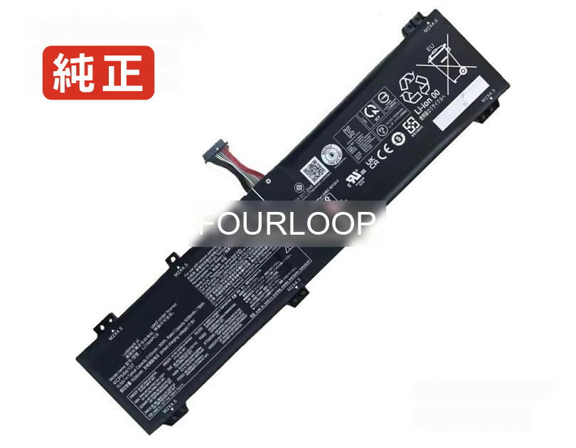 【純正】Sb11f53997 15.52V 80Wh lenovo ノート PC ノートパソコン 純正 バッテリー 電池