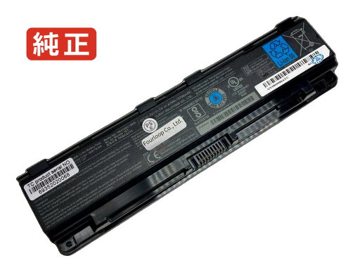 【純正】SATELLITE PRO P800D 11.1V 67Wh TOSHIBA ノート PC ノートパソコン 純正 バッテリー 電池 【純正】SATELLITE PRO P800D 11.1V 67Wh TOSHIBA ノート PC ノートパソコン 純正 バッテリー 電池