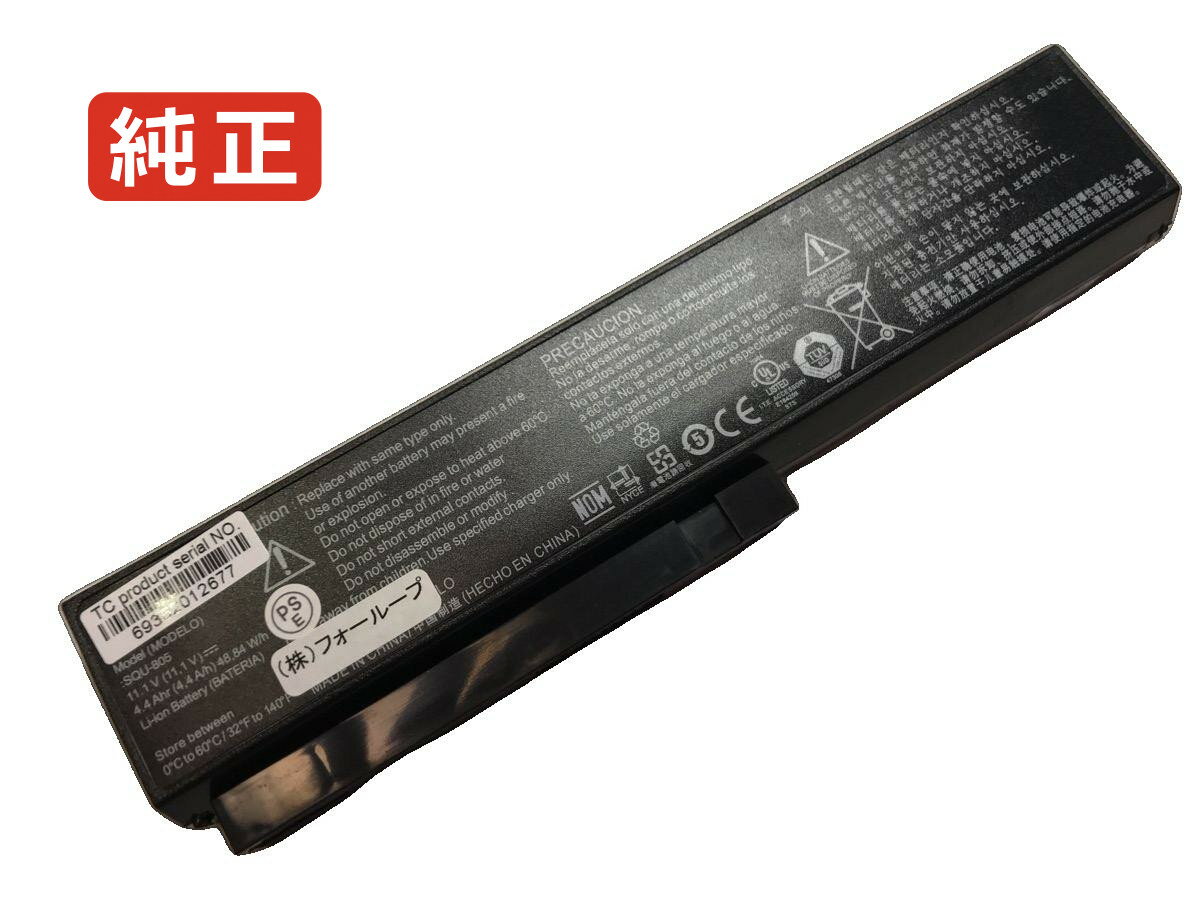 【純正】Squ-904 11.1V 48Wh lg ノート PC ノートパソコン 純正 バッテリー 電池...