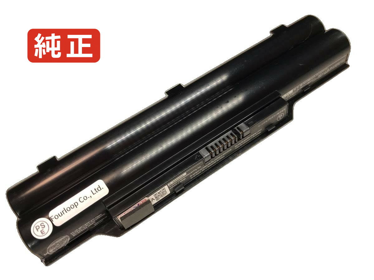 【純正】Pc-le150h2 14.4V 32Wh nec ノート PC ノートパソコン 純正 バッテリー 電池