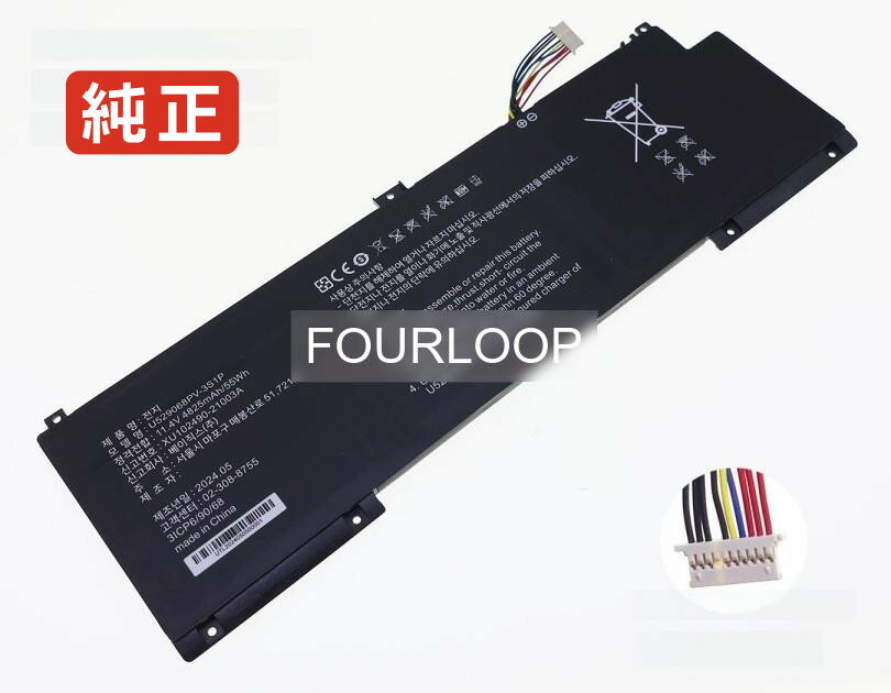 U529068pv-3s1p 11.4V 55Wh rtdpart ノートパソコン 交換用バッテリー 充電池