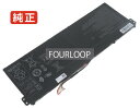 【純正】Aspire 5 a517-52g-78l1 15.4V 54.6Wh acer ノート PC ノートパソコン 純正 バッテリー 電池