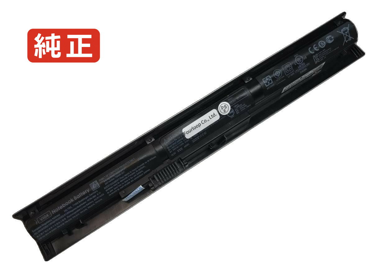 【純正】Envy 14-u200 14.8V or15V 41WH or48Wh hp ノート PC ノートパソコン 純正 バッテリー 電池