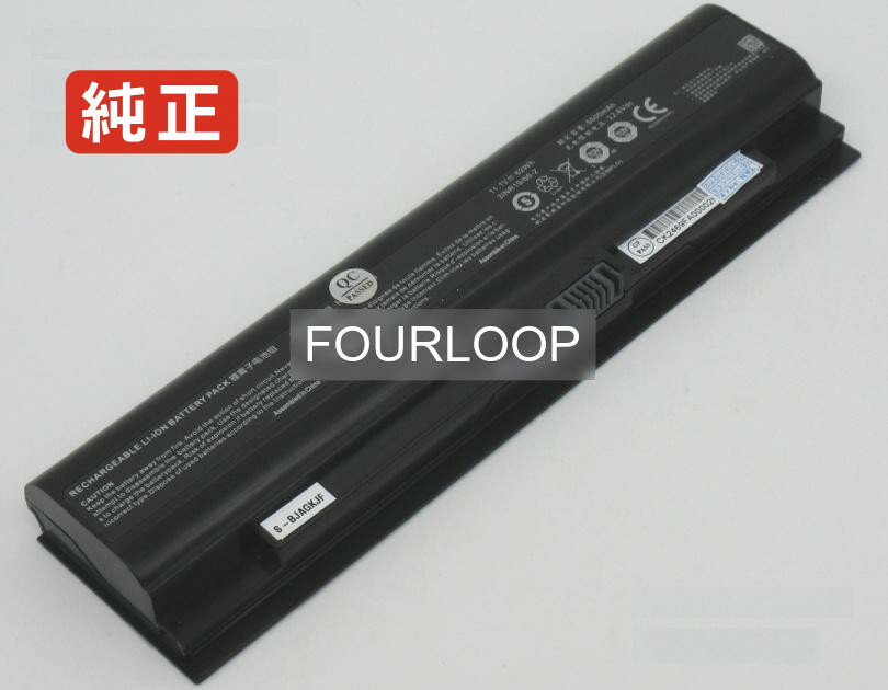 【純正】Tx8 11.1V 62Wh hasee ノート PC ノートパソコン 純正 バッテリー 電池