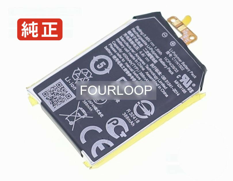 【純正】C11n1502 3.85V 1.5Wh asus ノート PC ノートパソコン 純正 バッテリー 電池