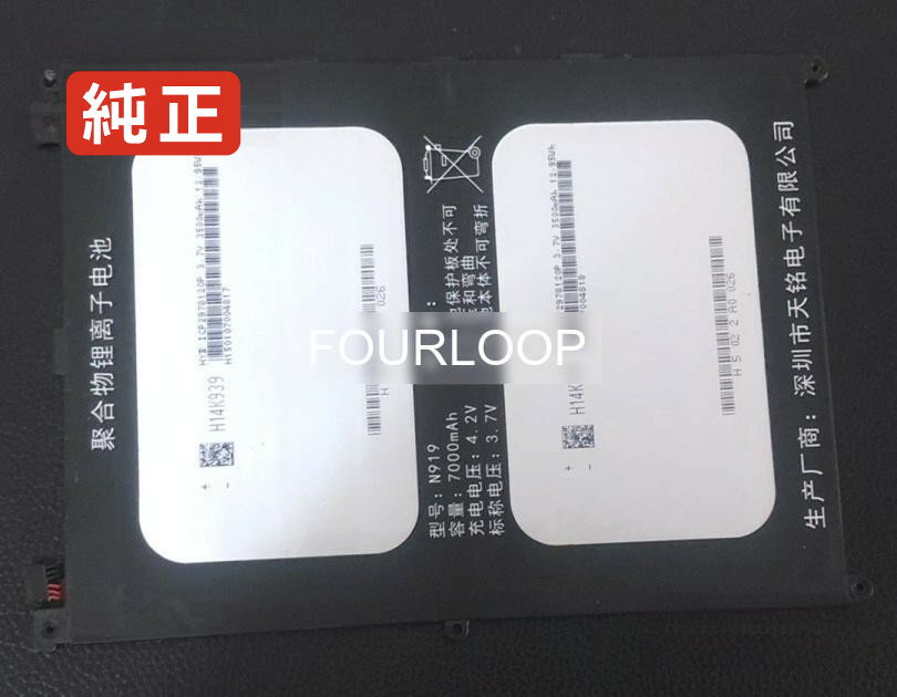 【純正】H14k939 3.7V 25.9Wh other ノート PC ノートパソコン 純正 バッテリー 電池