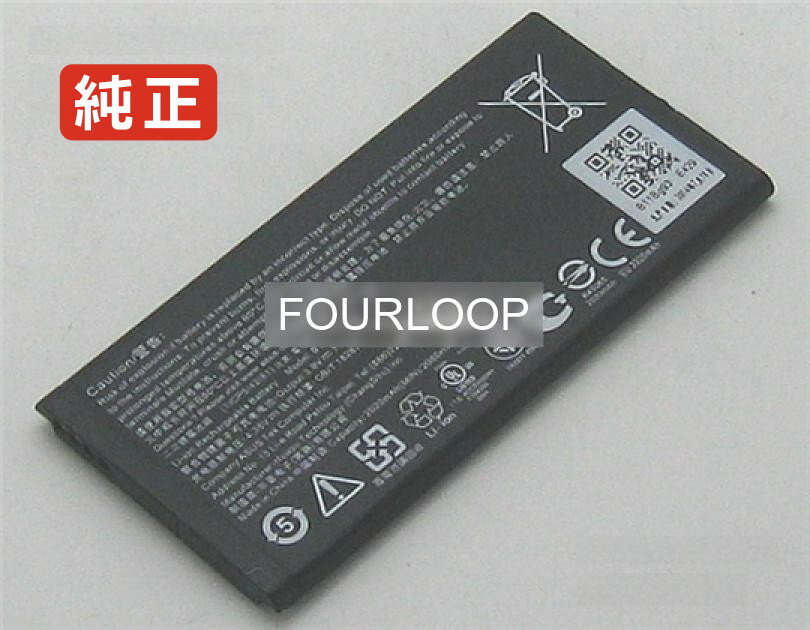 【純正】0b200-01110000 3.8V 7.8Wh asus ノート PC ノートパソコン 純正 バッテリー 電池