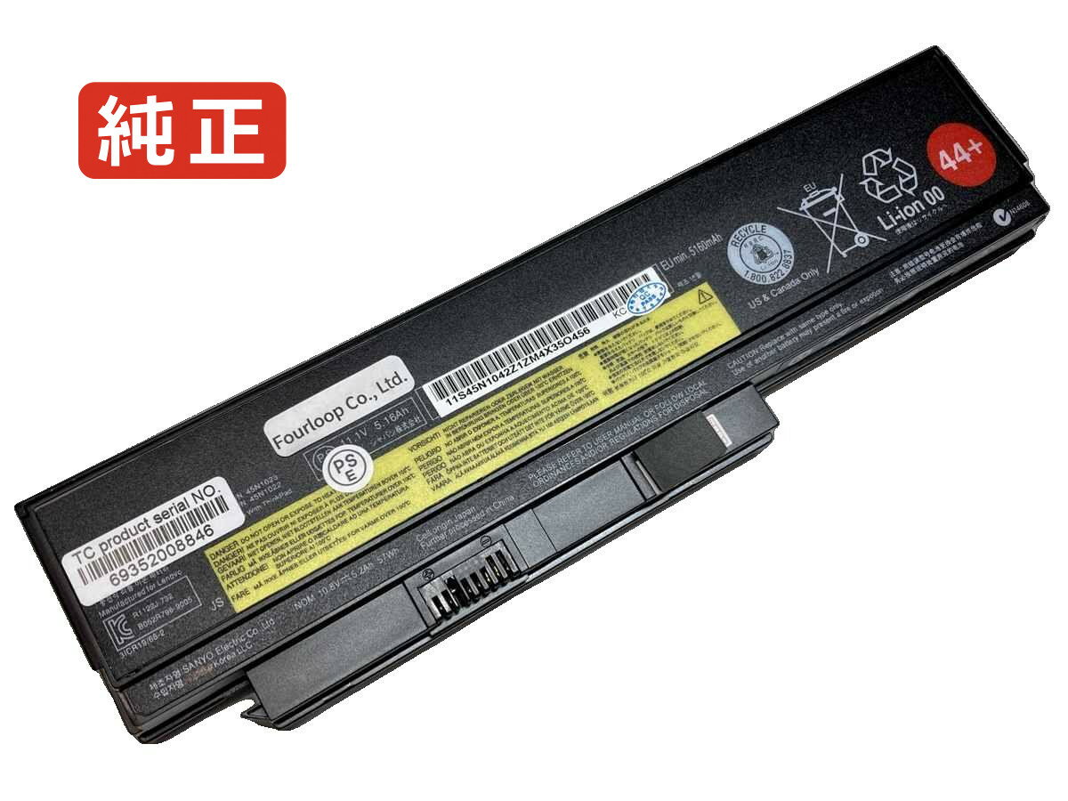 【純正】Thinkpad x220 428739m 10.8V 57Wh lenovo ノート PC ノートパソコン 純正 バッテリー 電池