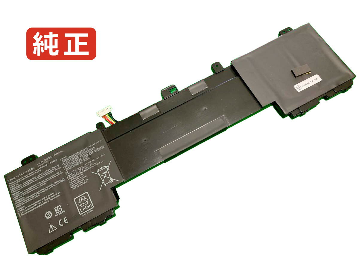 Zenbook 15 ux534fac-a8176t 15.4V 73Wh asus ノート PC パソコン 純正 バッテリー 電池電圧 15.4V容量4790mAh (73Wh)タイプ リチウムイオン対応機種 Asus zenbook 15 ux534fac-a8176t色 黒種別純正品保証期間3ヶ月届出事業者名株式会社フォーループPSマークの種類PSEこちらの商品は海外から取り寄せるため、入荷までに2〜3週間前後かかります。全て事前了解事項となりますので、会社概要、お買い物ガイドはご注文前に必ずお読みください。