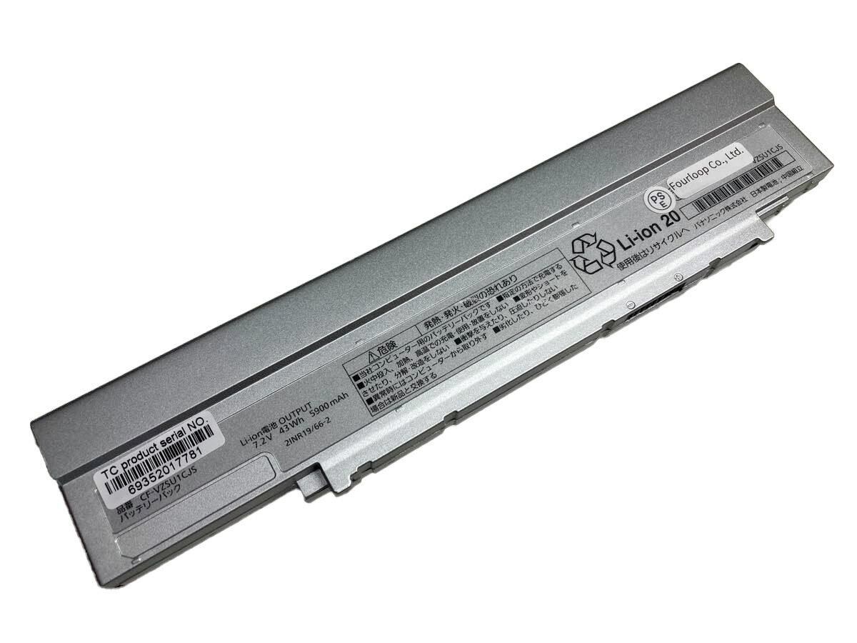 楽天市場】cf-lv9 バッテリー lの通販 楽天市場】cf-lv9 バッテリー lの通販
