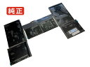 【純正】Macbook 12 inch mnyf2ch/a 7.56V 41.41Wh apple ノート PC ノートパソコン 純正 バッテリー 電池