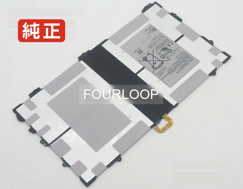 【純正】Sm-w737y 7.7V 47.12Wh samsung ノート PC ノートパソコン 純正 バッテリー 電池
