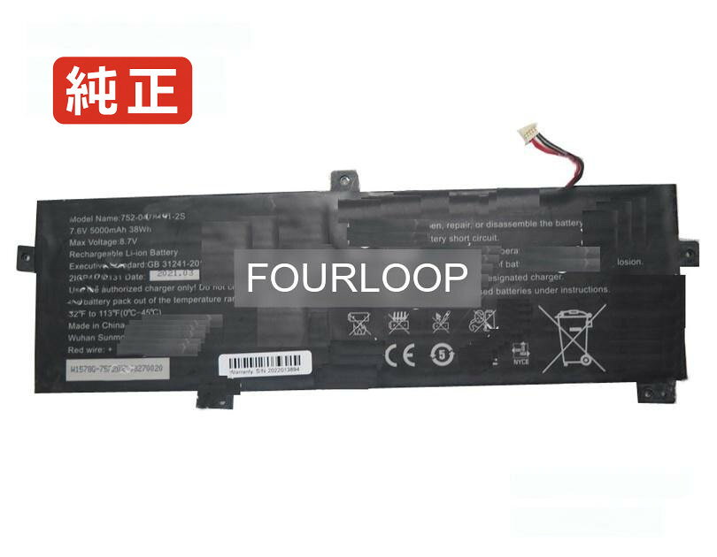 0478131 7.6V 38Wh rtdpart ノートPC 交換用バッテリー 電池パック