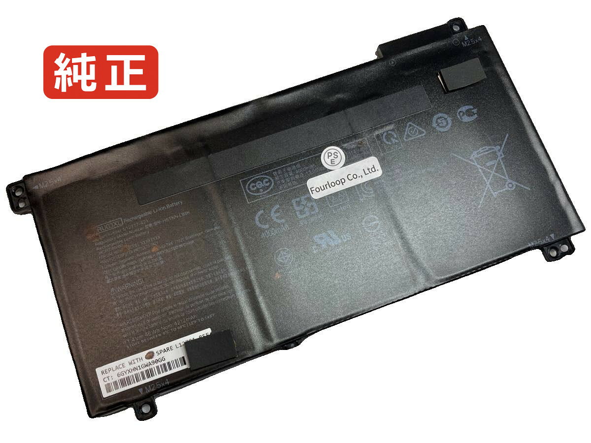Probook x360 11 g3 11.4V 48Wh hp ヒューレットパッカード ノートパソコン 交換用バッテリー 充電池