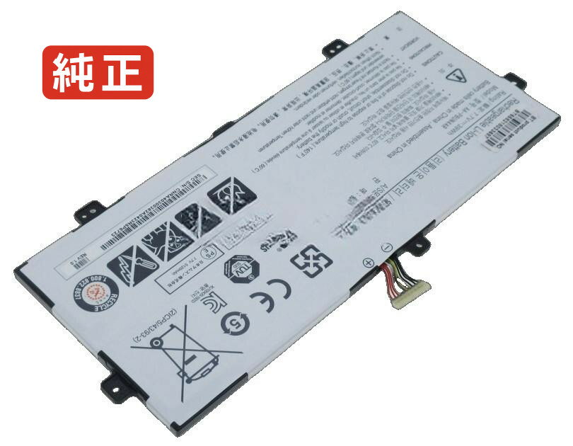 【純正】Nt900x5li 7.7V 39Wh samsung ノート PC ノートパソコン 純正 バッテリー 電池