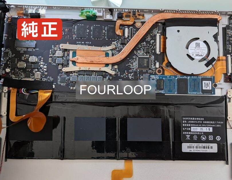 One-netbook t1 7.7V 46.2Wh one mix ノートパソコン 交換用バッテリー 充電池