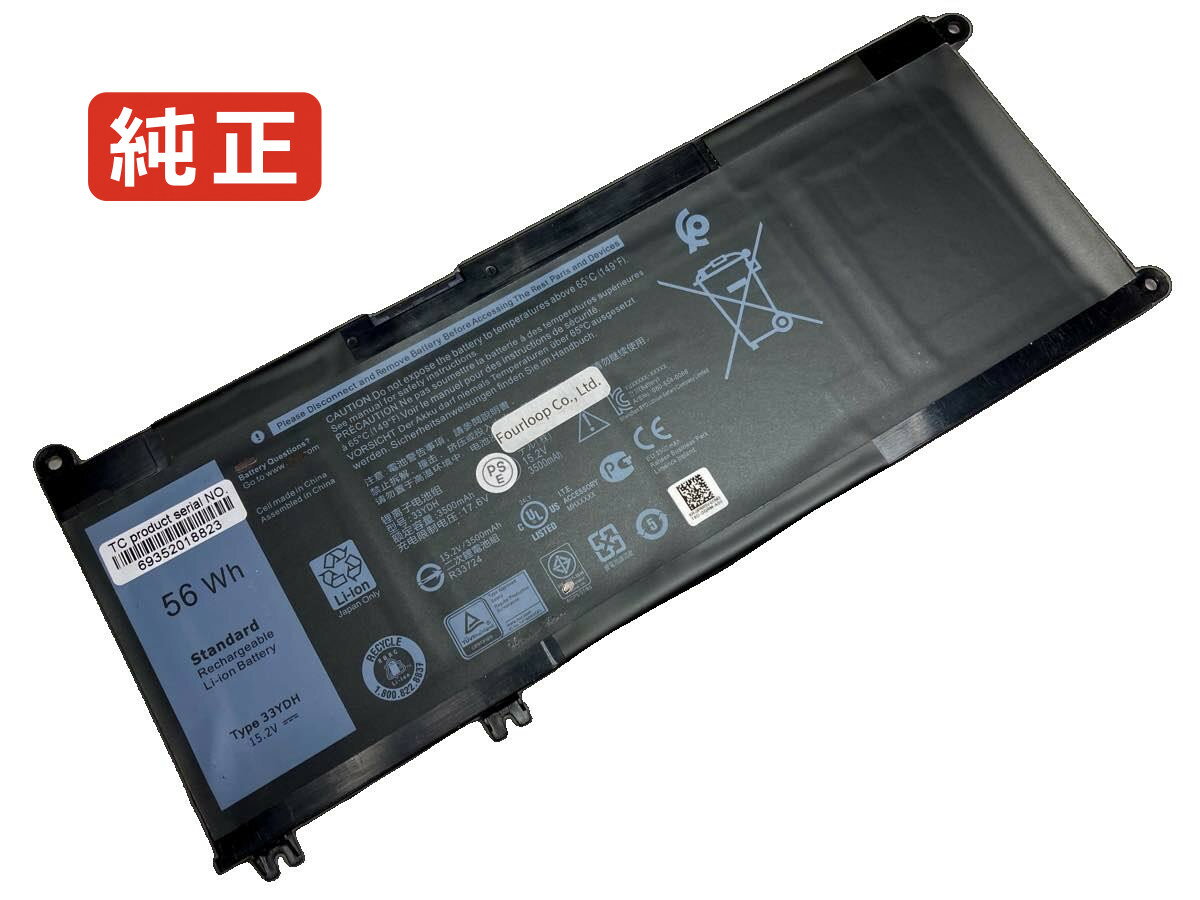【純正】Latitude 3590 97vvp 15.2V 56Wh dell ノート PC ノートパソコン 純正 バッテリー 電池