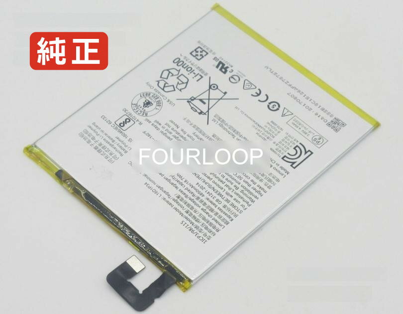 【純正】Tab 4 8 plus tb-8704f 3.85V 18.7Wh lenovo ノート PC ノートパソコン 純正 バッテリー 電池