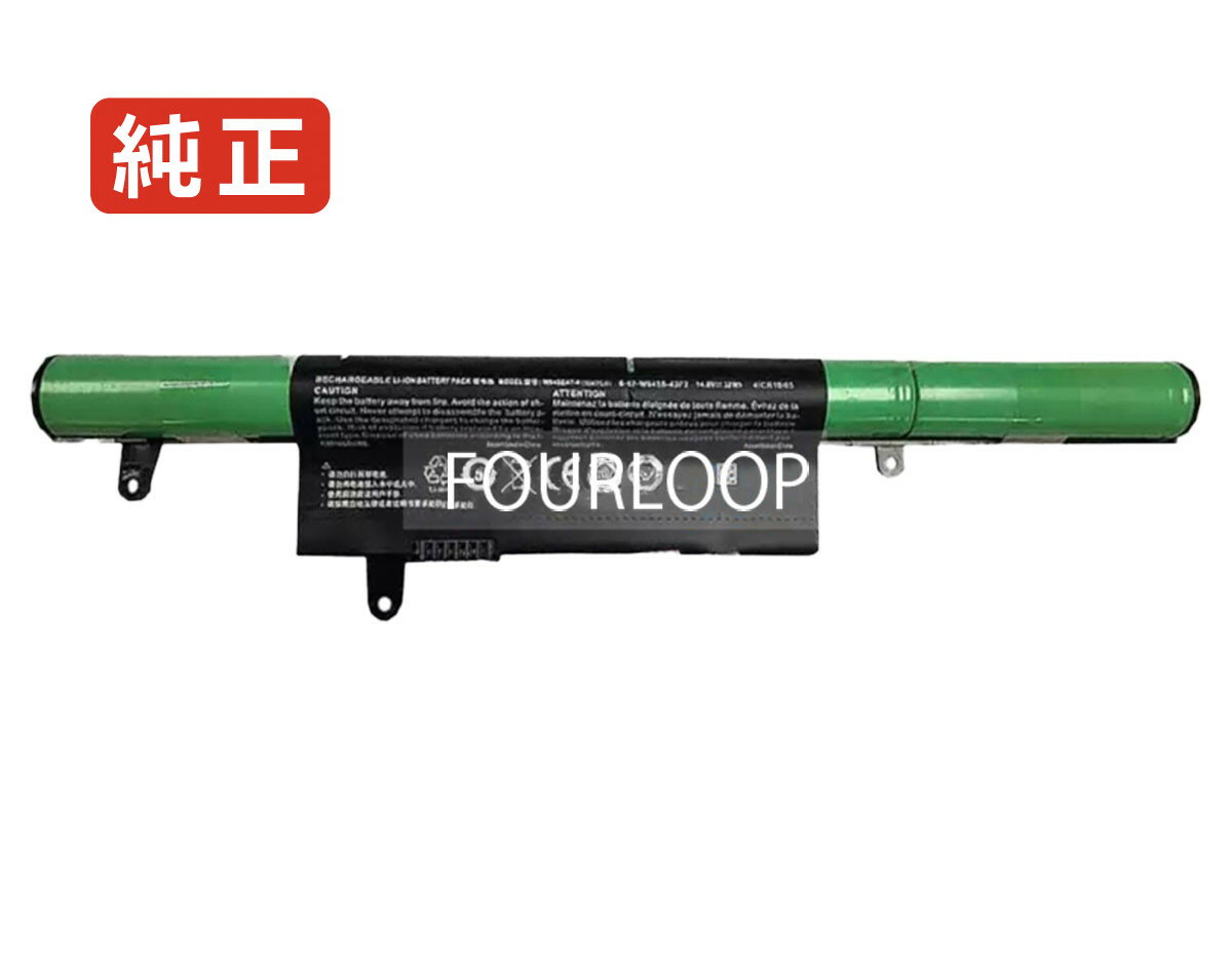 【純正】W945tu 14.8V 32Wh clevo ノート PC ノートパソコン 純正 バッテリー 電池