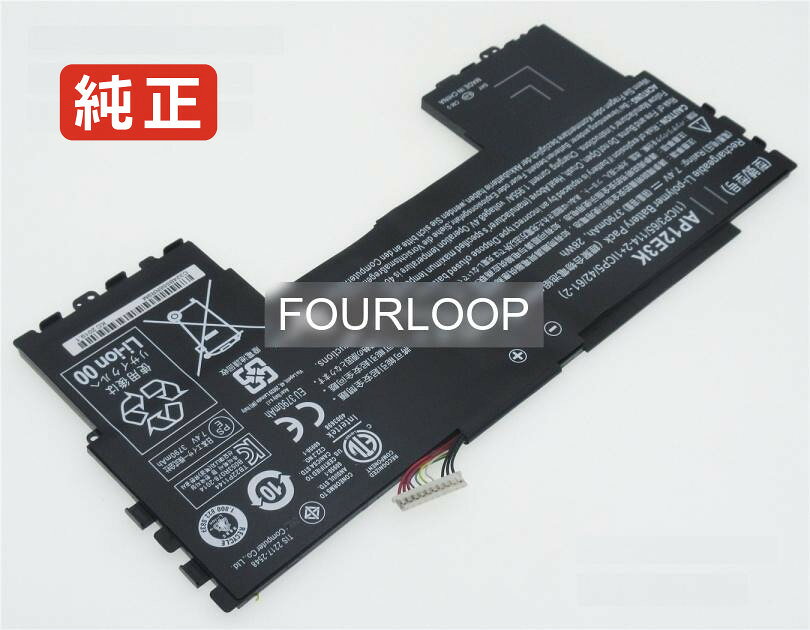 【純正】Aspire s7-191-53314g12ass 7.4V 28Wh acer エイサー ノートパソコン 交換用バッテリー 充電池