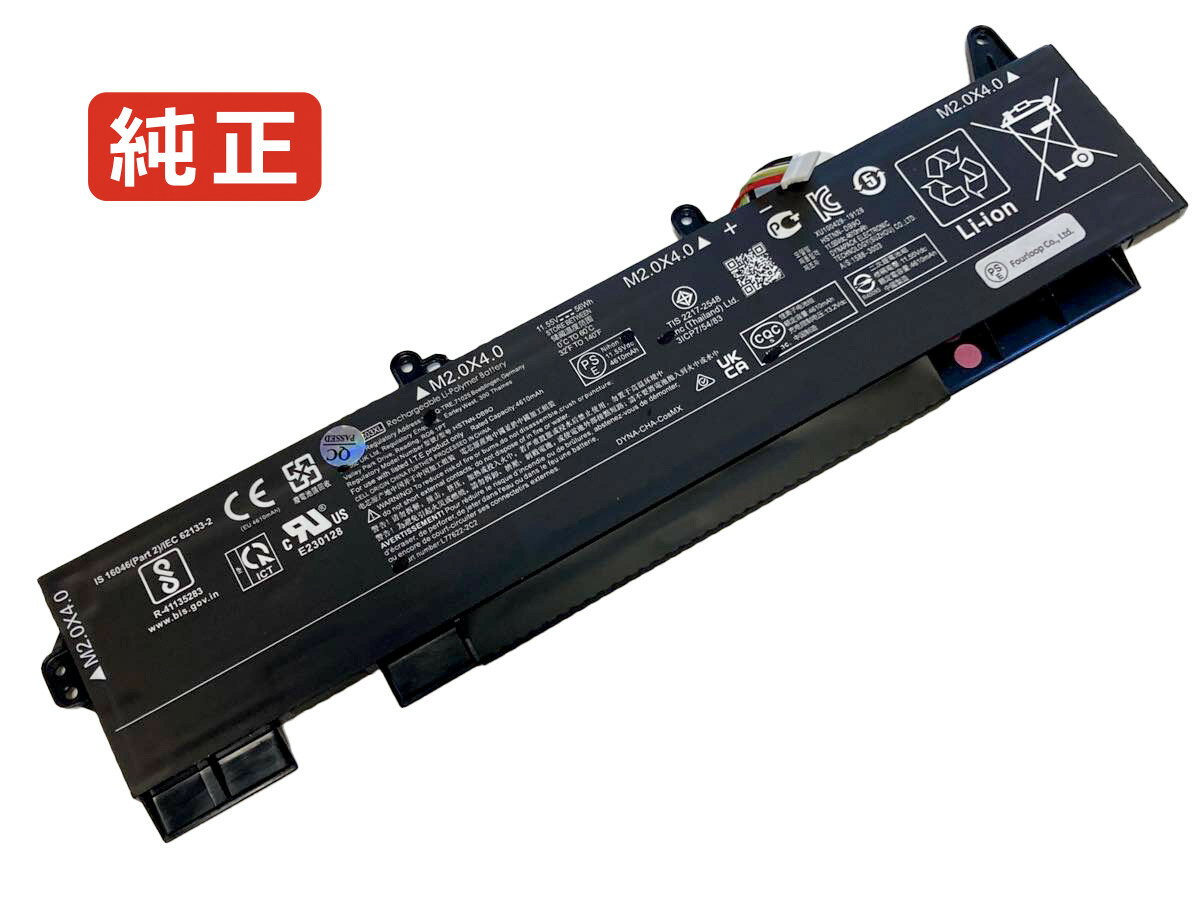 【純正】Zbook firefly 15 g8 2c9r5ea 11.55V 56Wh hp ノート PC ノートパソコン 純正 バッテリー 電池