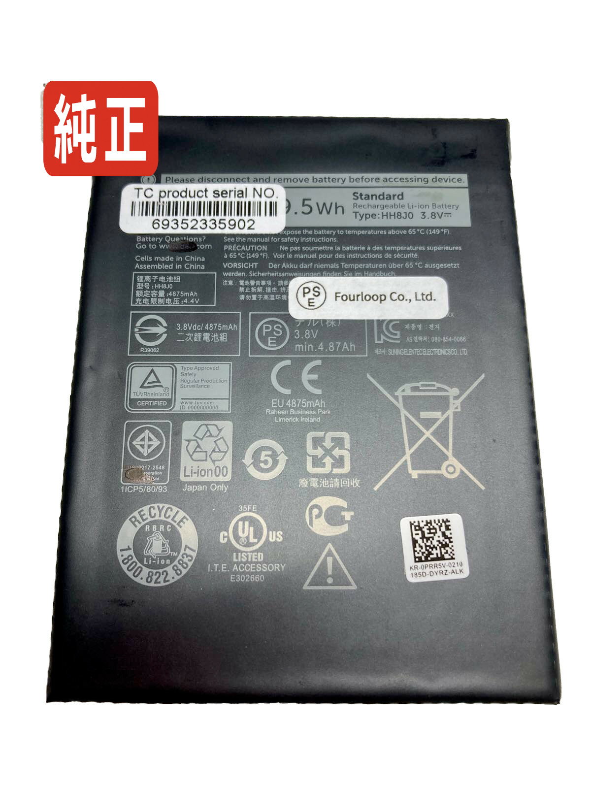 【純正】T03d001 3.8V 19.5Wh dell ノート PC ノートパソコン 純正 バッテリー 電池