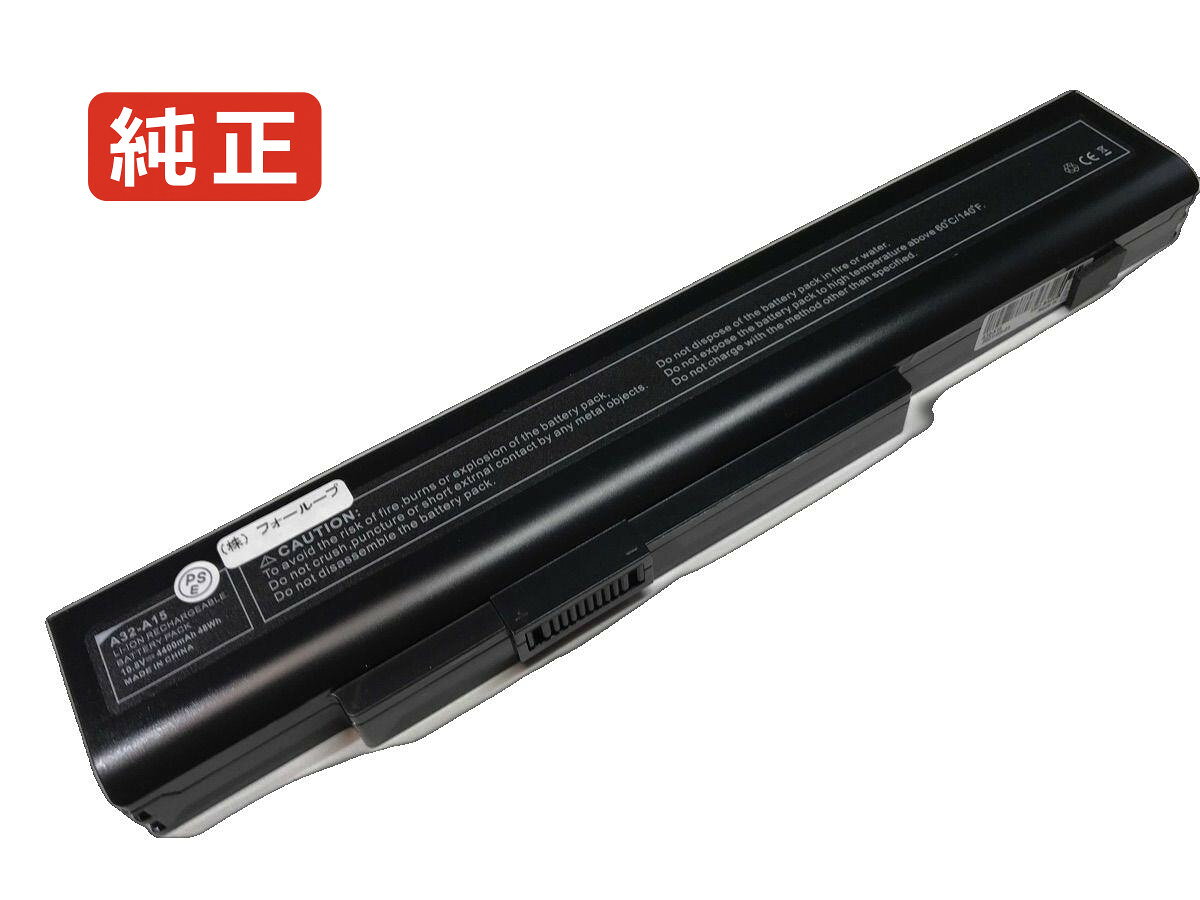 純正品｜安全・安心のノートPC用バッテリー ■ 商品仕様 商品名Akoya e7220 10.8V 47Wh msi ノート PC パソコン 純正 バッテリー 電池 電圧 10.8V 容量 4400mAh (47Wh) タイプ リチウムイオン 対応機種 Msi akoya e7220 色 黒 種別純正品 保証期間3ヶ月保証 届出事業者名株式会社フォーループ PSマークの種類丸型PSE ■ 純正バッテリーを選ぶ理由 長寿命 ― 高品質セルを使用しているため、サイクル寿命が長く、長期安定使用が可能 高い適合性 ― 互換性トラブルがほとんどなく、安心して使用できる 優れた安全性 ― 発火・膨張などのリスクが低く、安全に使い続けられる ■ 配送について 配送：佐川急便（全品送料無料） 発送：こちらの商品は海外から取り寄せるため、入荷までに2～3週間前後かかります。 ■ ご注文前にご確認ください 会社概要、お買い物ガイドは事前了解事項となりますので、ご注文前に必ずお読みください。 適合にご不安がある場合は、当店にてお調べいたしますので、ぜひお気軽にお問い合わせください。 お使いのバッテリーの型番が確認できる画像を添付いただけますと、確実なご案内が可能です。 お問い合わせはこちら