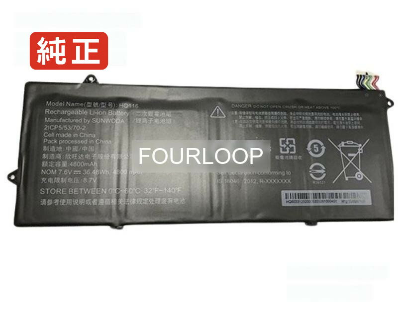 【純正】Hq116 7.6V 36.48Wh other ノート PC ノートパソコン 純正 バッテリー 電池