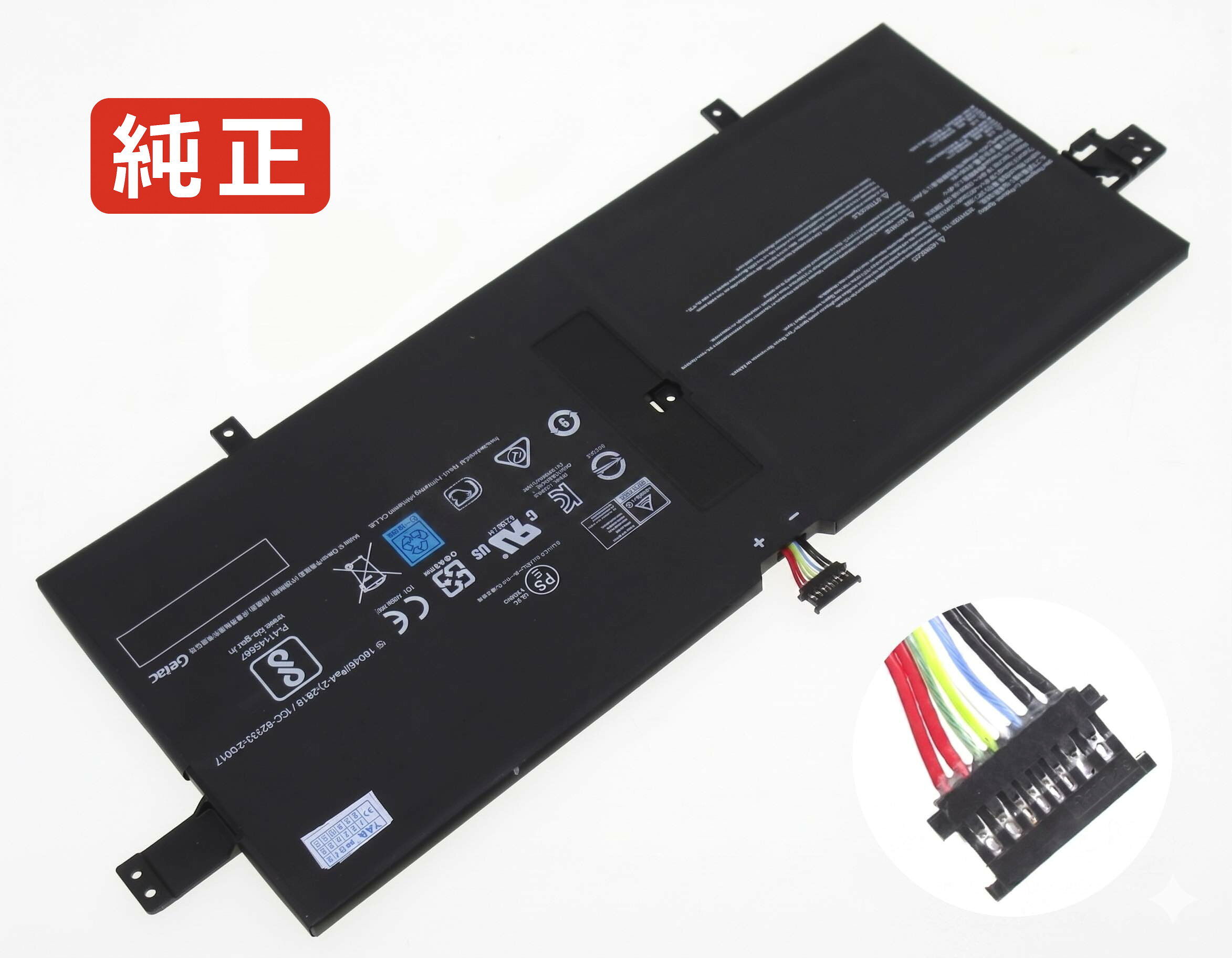 【純正】Ob23-011forv 11.4V 52Wh acer ノート PC ノートパソコン 純正 バッテリー 電池