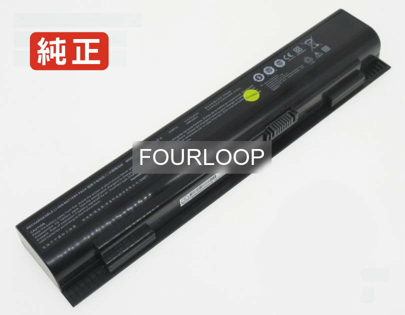 【純正】X170sm-g 14.4V 97Wh clevo ノート PC ノートパソコン 純正 バッテリー 電池