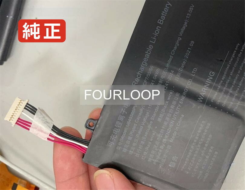 純正品｜安全・安心のノートPC用バッテリー ■ 商品仕様 商品名3icp7/55/66 11.4V 41.04Wh other ノート PC パソコン 純正 バッテリー 電池 電圧11.4V 容量3600mAh (41.04Wh) タイプリチウムポリマー 対応機種Other 3icp7/55/66 色黒 種別純正品 保証期間3ヶ月保証 届出事業者名株式会社フォーループ PSマークの種類丸型PSE ■ 純正バッテリーを選ぶ理由 長寿命 ― 高品質セルを使用しているため、サイクル寿命が長く、長期安定使用が可能 高い適合性 ― 互換性トラブルがほとんどなく、安心して使用できる 優れた安全性 ― 発火・膨張などのリスクが低く、安全に使い続けられる ■ 配送について 配送：佐川急便（全品送料無料） 発送：こちらの商品は海外から取り寄せるため、入荷までに2～3週間前後かかります。 ■ ご注文前にご確認ください 会社概要、お買い物ガイドは事前了解事項となりますので、ご注文前に必ずお読みください。 適合にご不安がある場合は、当店にてお調べいたしますので、ぜひお気軽にお問い合わせください。 お使いのバッテリーの型番が確認できる画像を添付いただけますと、確実なご案内が可能です。 お問い合わせはこちら