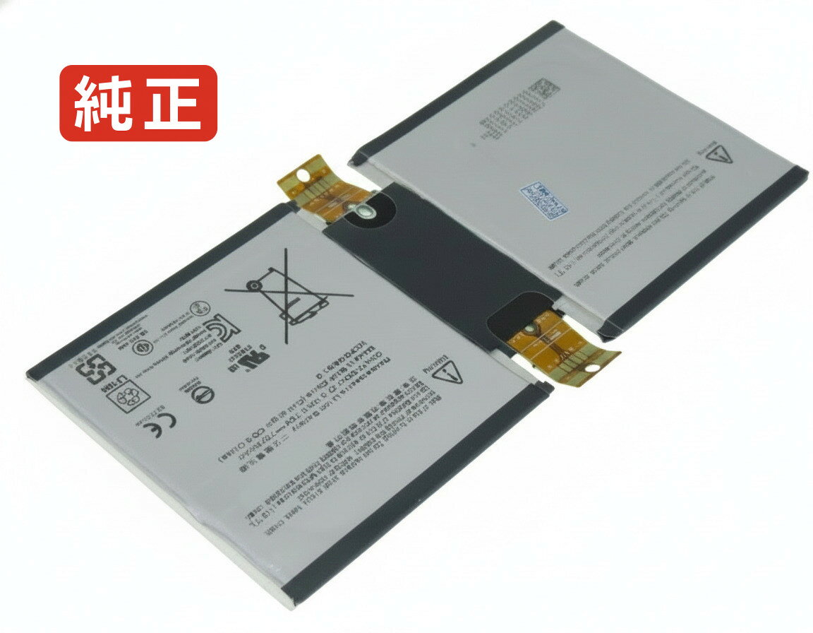 【純正】Microsoft surface 3 1657 3.76V 26Wh microsoft ノート PC ノートパソコン 純正 バッテリー 電池