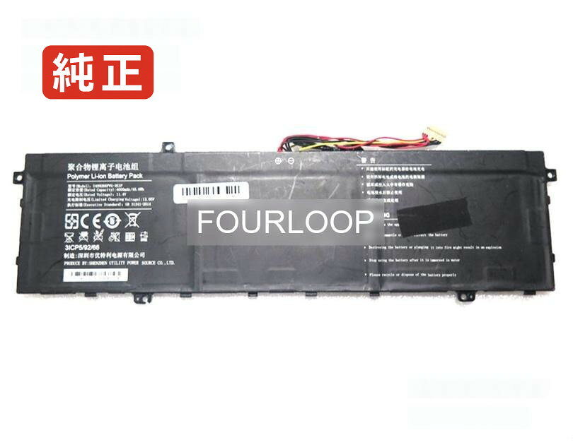 U499266pvg-3s1p 11.4V 45.6Wh rtdpart ノートパソコン 交換バッテリー リチウムイオン 充電池