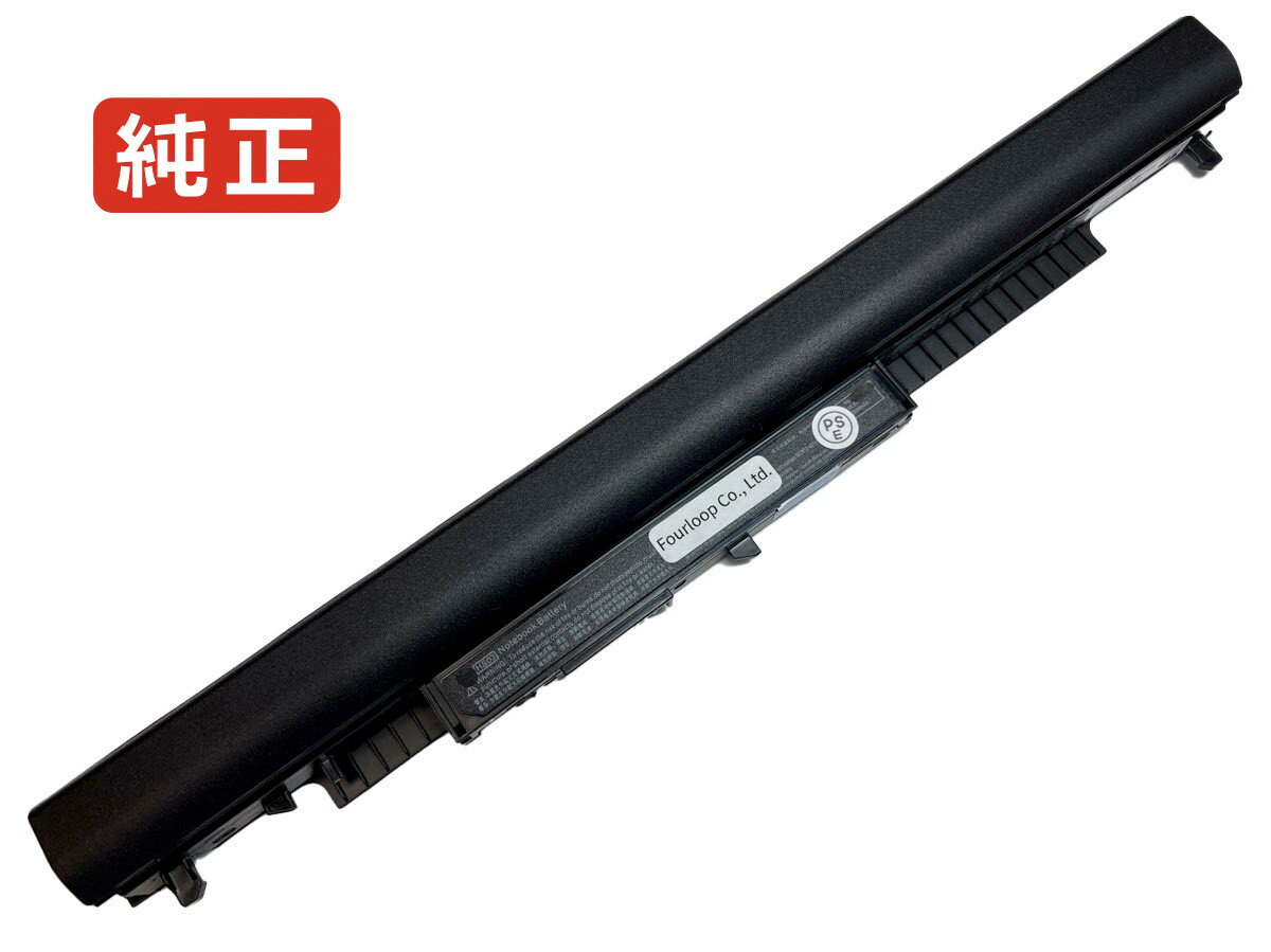 【純正】Pavilion 15-af140AU 10.95V 31Wh HP ノート PC ノートパソコン 純正 バッテリー 電池