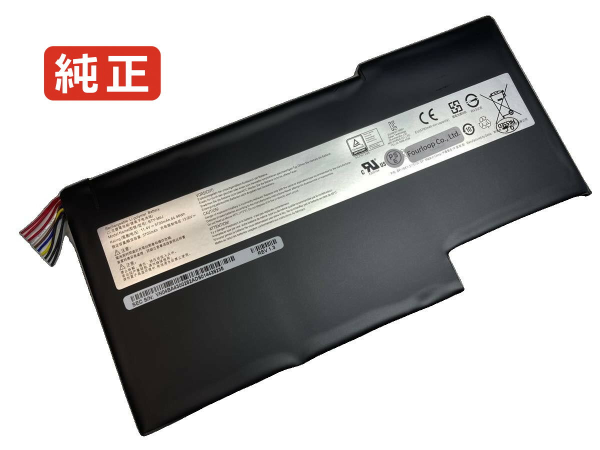 純正品｜安全・安心のノートPC用バッテリー ■ 商品仕様 商品名Gs63 7re-023de stealth pro 11.4V 64.98Wh msi ノート PC パソコン 純正 バッテリー 電池 電圧 11.4V 容量 5700mAh (64.98Wh) タイプ リチウムポリマー 対応機種Msi0016K2-213, 0016K2-214, 0016K2-468, 0016K2-614, 0016K2-627, 0016K2-SKU2, 0016K2-SKU32, 0016K3-005, GS63 6RF, GS63 6RF-011UK, GS63 6RF Stealth Pro, GS63 7RD, GS63 7RD-072CA, GS63 7RD-073NE, GS63 7RD-076NL, GS63 7RD-078AU, GS63 7RD-202CN, GS63 7RD-222, GS63 7RD-224, GS63 7RD-225, GS63 7RD STEALTH, GS63 7RE, GS63 7RE-011, GS63 7RE-011 Stealth Pro, GS63 7RE-023, GS63 7RE-023DE Stealth Pro, GS63 7RE-095XES, GS63 7RE-095XES Stealth Pro, GS63 7RE Stealth Pro, GS63 8RE, GS63 8RE-019CZ STEALTH, GS63 8RE-020CA STEALTH, GS63 STEALTH-009, GS63 STEALTH-010, GS63 STEALTH 8RD, GS63 STEALTH 8RE, GS63 STEALTH 8RE-007UK, GS63 STEALTH 8RE-012XES, GS63 Stealth Pro-016, GS63VR, GS63VR-6RF, GS63VR-6RF16H22, GS63VR-6RFAC16H22, GS63VR-7RE, GS63VR-7RE-011, GS63VR-7RF, GS63VR-7RF-213, GS63VR-7RF-214, GS63VR-7RF-468, GS63VR-7RF-614, GS63VR-7RF-627, GS63VR-7RG, GS63VR-7RG-005, GS63VR 6RF, GS63VR 6RF-001US, GS63VR 6RF-016CN, GS63VR 6RF-095CN, GS63VR 7RF-216NL, GS63VR 7RF-218NE, GS63VR 7RF-234TR, GS63VR 7RF-258CN, GS63VR 7RF-489ZA, GS63VR 7RF-492CA, GS63VR 7RF-494UK, GS63VR 7RG-043NL, GS63VR Stealth Pro-002, GS63VR Stealth Pro-011UK, GS63VR Stealth Pro-033ES, GS63VR Stealth Pro-043NL, GS63VR Stealth Pro-048, GS63VR Stealth Pro-078, GS63VR Stealth Pro-230, GS63VR Stealth Pro-422, GS63VR Stealth Pro-674, GS63VR Stealth Pro 4K, GS63VR Stealth Pro 229, GS63VR Stealth Pro 230, GS73, GS73 7RE, GS73 7RE-003CA Stealth Pro, GS73 7RE-011AU, GS73 7RE-013, GS73 7RE-014, GS73 7RE-017, GS73 7RE-017XES, GS73 7RE-027XES Stealth Pro, GS73 7RE Stealth Pro, GS73 8RF, GS73 8RF-010, GS73 8RF-011, GS73 8RF-026CA, GS73 8RF STEALTH, GS73 STEALTH-014 4K, GS73 STEALTH 8RD, GS73 STEALTH 8RE, GS73 STEALTH 8RF, GS73 Stealth Pro-009, GS73-6RF-006UK, GS73VR, GS73VR-6RF, GS73VR 6RF, GS73VR 6RF-014FR, GS73VR 7RF-208UK, GS73VR 7RF-436XES, GS73VR 7RF Stealth Pro 4K-223, GS73VR 7RG, GS73VR 7RG-004, GS73VR 7RG-008, GS73VR 7RG-036CA, GS73VR 7RG-037NL, GS73VR 7RG Stealth Pro, GS73VR Stealth Pro-025, GS73VR Stealth Pro-033, GS73VR Stealth Pro-225, GS73VR Stealth Pro 060, GS73VR Stealth Pro 4K, GS73VR Stealth Pro 4K-016, MS-16K2, Stealth Pro GS63VR, Stealth Pro GS73VR, WS63 7RF-290US, WS63 7RK, WS63 7RK-280US, WS63 7RK-297CA, WS63 7RK-429GB, WS63 7RK-436, WS63 7RK-436UK, WS63 8SJ, WS63 8SJ-018, WS63 8SJ-019, WS63 8SJ-022CA, WS63 8SJ-026TW, WS63 8SJ Worksation, WS63 8SK, WS63 8SK-006AU, WS63 8SK-017, WS63 8SK-021CA, WS63 8SK-024, WS63 8SK-027, WS63 8SL, WS63 8SL-013ES, WS63 8SL-015, WS63 8SL-016, WS63 8SL-022CA, WS63VR 7RL, WS63VR 7RL-023US, WS63VR 7RL-024US, WS63VR 7RL-053FR, WS63VR 7RL-067CA, WS63VR 7RL-072ES, WS63VR 7RL-094ES, WS63VR 7RL MOBILE WORKSTATIONMsiBTY-M6J, BTY-U6J, MS-16K4, MS-17B1, MS-17B4, MS-17B5, MS-17B6, MS-17B7 色 黒 種別純正品 保証期間3ヶ月保証 届出事業者名株式会社フォーループ PSマークの種類丸型PSE ■ 純正バッテリーを選ぶ理由 長寿命 — 高品質セルを使用しているため、サイクル寿命が長く、長期安定使用が可能 高い適合性 — 互換性トラブルがほとんどなく、安心して使用できる 優れた安全性 — 発火・膨張などのリスクが低く、安全に使い続けられる ■ 配送について 配送：佐川急便（全品送料無料） 発送：1〜2営業日で発送いたします。 在庫：残りわずか（ご注文のタイミングにより在庫切れとなる場合がございます。欠品時は2〜3週間程度でのお取り寄せとなります） ■ ご注文前にご確認ください 会社概要、お買い物ガイドは事前了解事項となりますので、ご注文前に必ずお読みください。 適合にご不安がある場合は、当店にてお調べいたしますので、ぜひお気軽にお問い合わせください。 お使いのバッテリーの型番が確認できる画像を添付いただけますと、確実なご案内が可能です。 お問い合わせはこちら