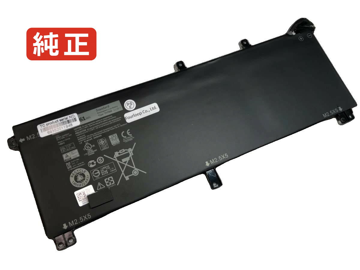Xps 15 9535 11.1V 61Wh dell ノート PC パソコン 純正 バッテリー 電池電圧11.1V容量5500mAh (61Wh)タイプリチウムポリマー対応機種Dell xps 15 9535色黒種別純正品保証期間3ヶ月届出事業者名株式会社フォーループPSマークの種類PSEこちらの商品は海外から取り寄せるため、入荷までに2〜3週間前後かかります。全て事前了解事項となりますので、会社概要、お買い物ガイドはご注文前に必ずお読みください。