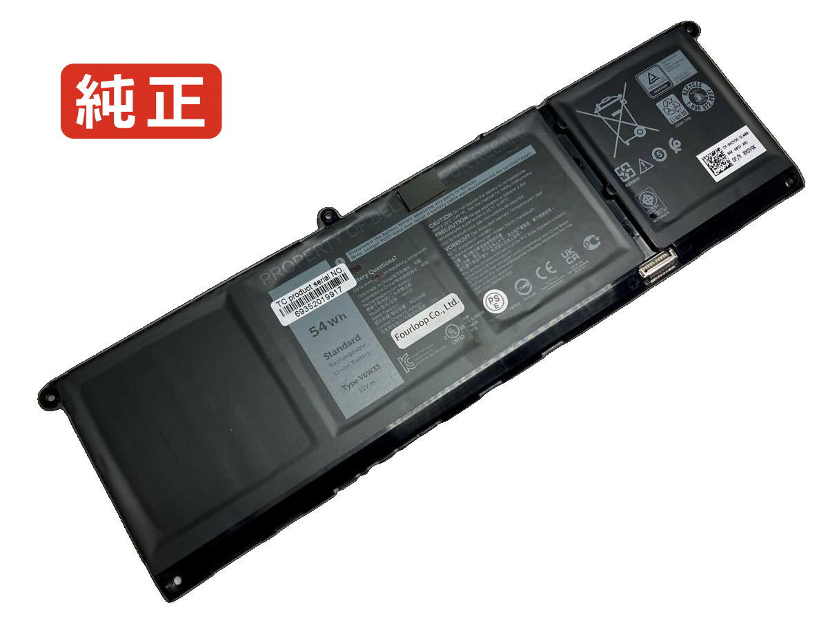 【純正】P112f001 15V 54Wh dell ノート PC ノートパソコン 純正 バッテリー 電池