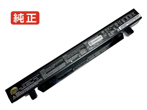 【純正】Rog gl552vx-dm406t 14.4V 48Wh asus ノート PC ノートパソコン 純正 バッテリー 電池 【純正】Rog gl552vx-dm406t 14.4V 48Wh asus ノート PC ノートパソコン 純正 バッテリー 電池